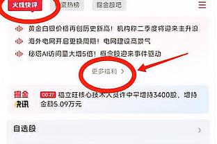 这是啥呀！布里奇斯14中3&三分7中1仅拿9分 正负值为逆天的-56！